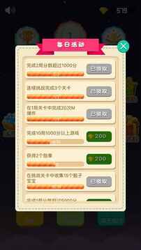 數(shù)字消一消游戲截圖3