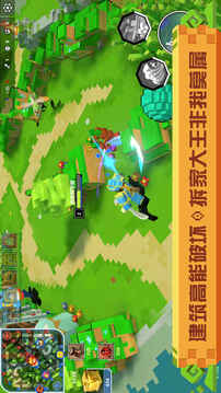戰(zhàn)吧方塊游戲截圖4