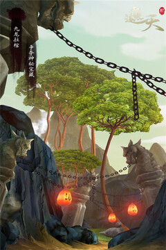 新遮天游戲截圖3