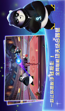 功夫毽子游戲截圖2