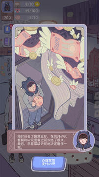 大搬磚物語游戲截圖3