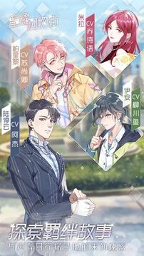 星耀購物街游戲截圖4