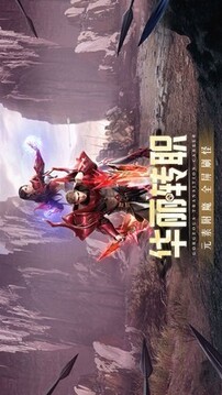 精靈盛典黎明游戲截圖2