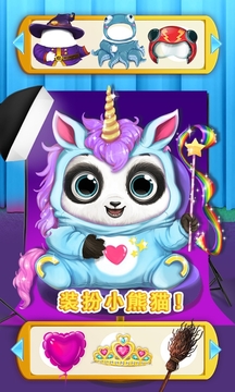 熊貓寶寶的夢幻樂園游戲截圖2