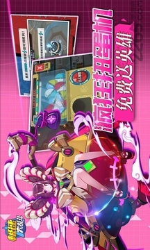 極速大亂斗游戲截圖2