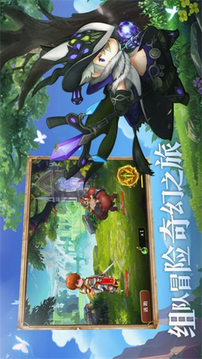 獵龍聯(lián)盟游戲截圖1