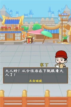 拼字大王游戲截圖3