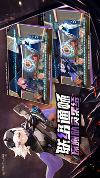 恙化裝甲游戲截圖3