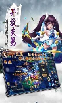 臥底畫師游戲截圖2