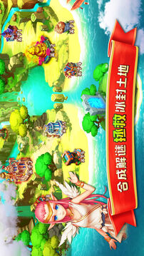 精靈合合合游戲截圖4