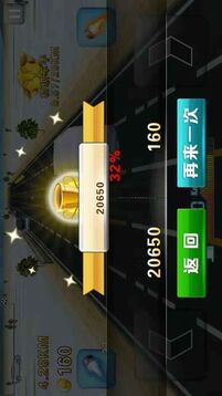 火力飆車游戲截圖2
