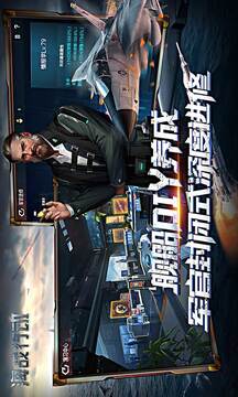 海戰(zhàn)行動游戲截圖4