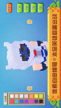 戰(zhàn)吧方塊游戲截圖5