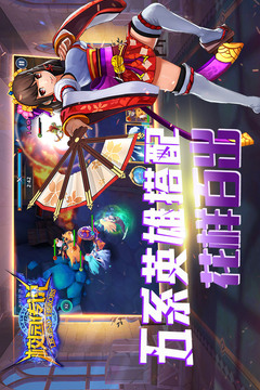 校園傳說游戲截圖1