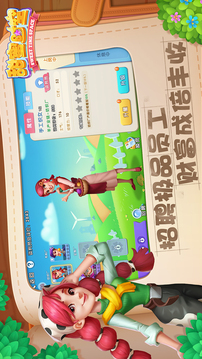 甜蜜時空游戲截圖5