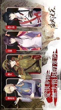 夜火流光游戲截圖2