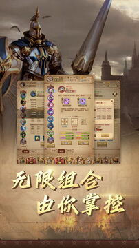 魂之歌游戲截圖3