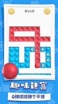 涂色達(dá)人游戲截圖3