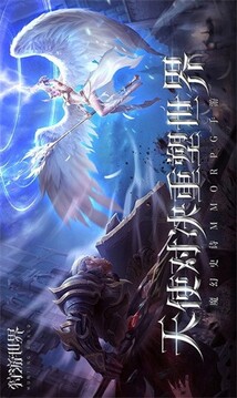 狩游世界起源游戲截圖2