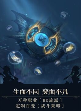 失落戰(zhàn)境游戲截圖4