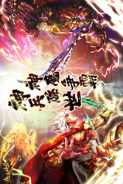 熱血神兵游戲截圖5