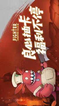 光之斗魂游戲截圖1