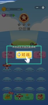 我飛機(jī)特牛游戲截圖1