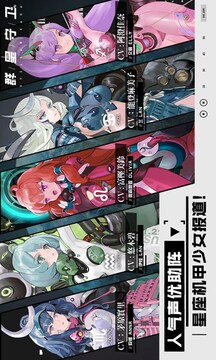 群星守衛(wèi)游戲截圖2