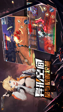 恙化裝甲游戲截圖2