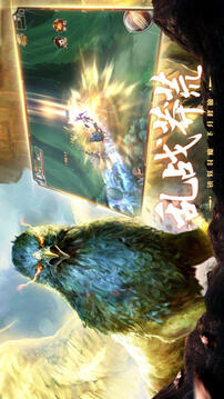 山海經(jīng)異獸錄游戲截圖3