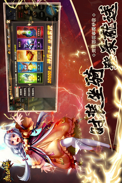 熱血神兵游戲截圖2