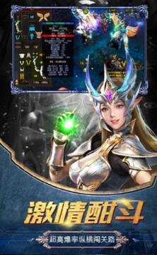 獵魔奇兵游戲截圖1