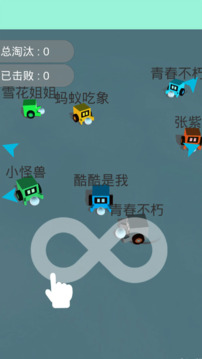 雪地大作戰(zhàn)游戲截圖2