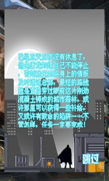 跑酷之王游戲截圖4