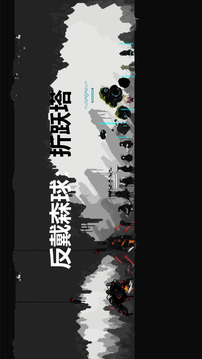 反戴森球：折躍塔游戲截圖3