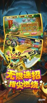 果寶特攻飛車大戰(zhàn)游戲截圖2