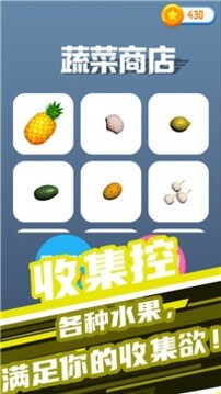 開心大闖關(guān)游戲截圖2