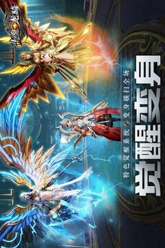 斗魂龍騎游戲截圖2