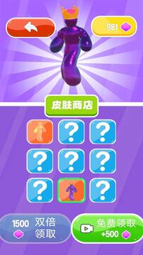 果凍跑跑跑游戲截圖2