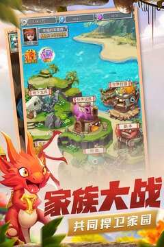 石器紀元游戲截圖5