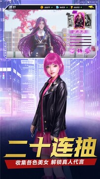 街區(qū)英雄游戲截圖2