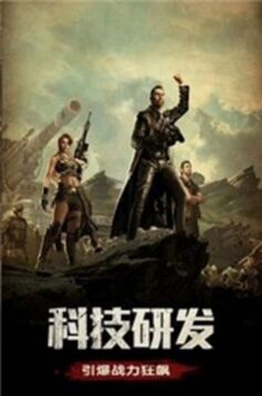 黎明特攻游戲截圖1