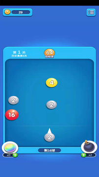彈球消消消游戲截圖5