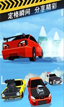 海王的飛車世界游戲截圖1