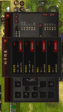 武圣神尊游戲截圖1