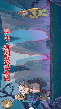 隱藏的人物游戲截圖3