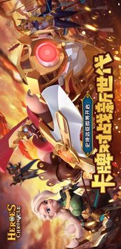 方舟英雄黎明游戲截圖5
