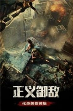 黎明特攻游戲截圖3