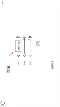 往事游戲截圖3
