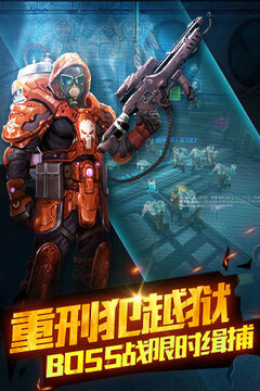 天天打槍游戲截圖5